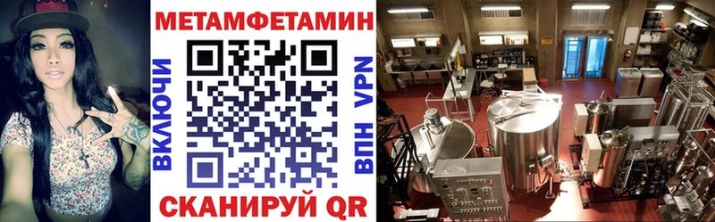 Амфетамин Розовый Аксай