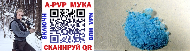 APVP Соль  Аксай 