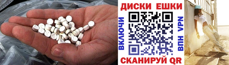 гидра маркетплейс  Аксай  Ecstasy Дубай 