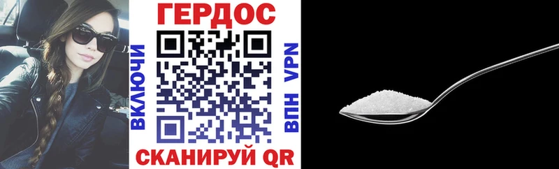 Героин афганец Аксай