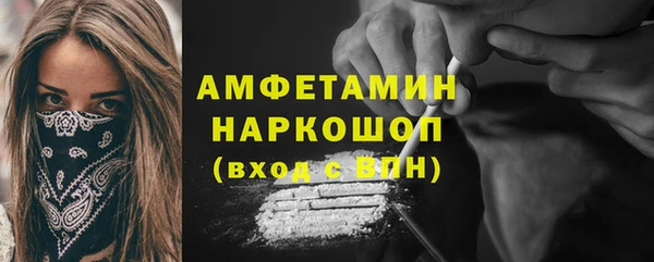 синтетический гашиш Абаза