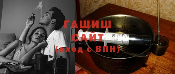 меф VHQ Абинск