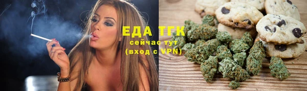 меф VHQ Абинск