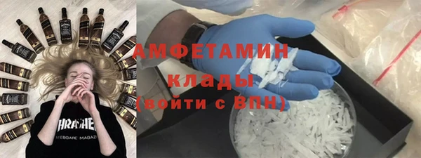 синтетический гашиш Абаза