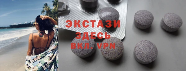 MESCALINE Алексин