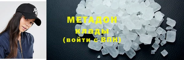 синтетический гашиш Абаза