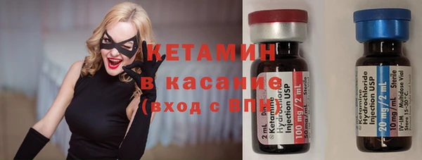 синтетический гашиш Абаза