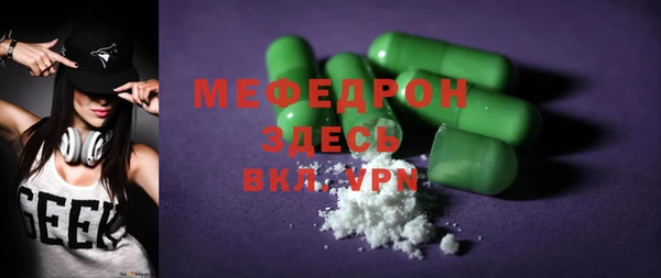 меф Алексеевка