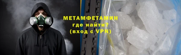 синтетический гашиш Абаза