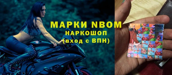 меф Алексеевка
