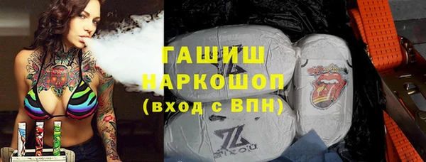 меф VHQ Абинск