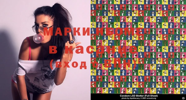 синтетический гашиш Абаза