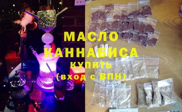 а пвп мука Абдулино
