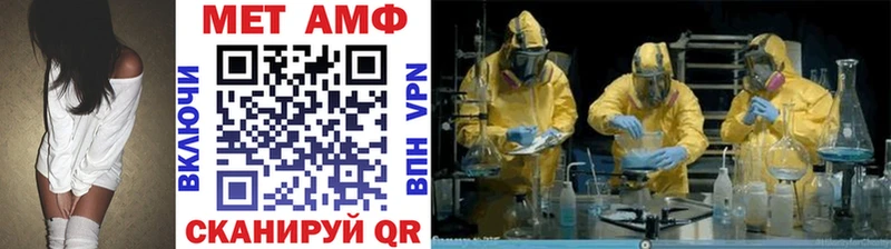купить наркотик  Аксай  Первитин мет 